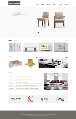 品杰家具-网页界面设计|企业官网|网页|958728 - 原创设计作品 