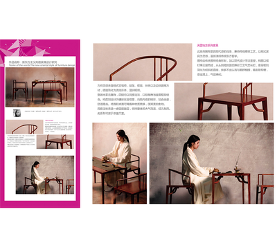 新东方主义风格家具设计研究|工业/产品|家具|这里是Ihi - 原创作品 